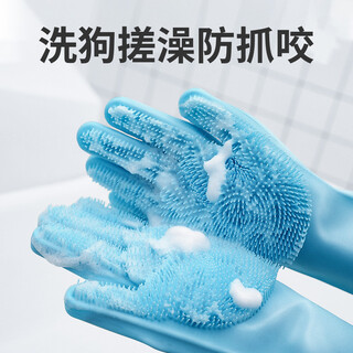 Huayuan pet equipment (hoopet) pet bathing gloves, dog bathing gloves, cat bathing artifact, anti-scratch and bite bath brush, massage and cleaning utensils, bath magic gloves, anti-scratch and bite bathing gloves-30cm long