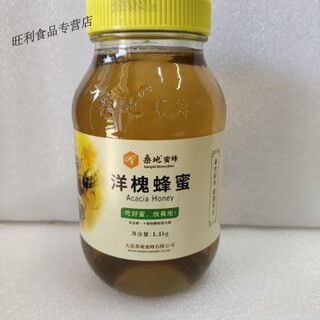 Hongyun mulberry acacia honey 1100g, baume degree 42.5, natural mature honey, more than one box delivered to dalian. mulberry acacia honey 1100 grams, baume degree 42.5,
