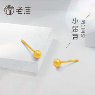 Old temple gold earrings, ancient rhyme gold earrings, ancient craftsmanship, small golden beans as a birthday gift to my girlfriend