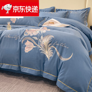 Mercury series light luxury class a 100s cotton brushed four-piece set pure cotton fitted sheet and quilt cover sheet wedding bedding winter 4 bright rose - bentley blue 100% pure cotton thickened 1.8m sheet style four-piece quilt cover 200*230cm