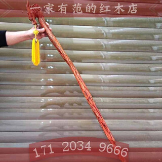 聚檀阁海南黄花梨龙头拐杖黄金底细纹瘤疤花鬼眼对眼手工一体老年拄拐 黄花梨龙头拐杖
