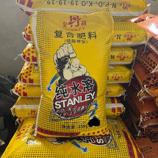 La versión mejorada de stanley del fertilizante compuesto de aceite de flujo 19-19-19 para hortalizas, árboles frutales y flores, fertilizante general de liberación lenta, sulfato de potasio tipo 19-19-19, embalaje original 50jin jin equivale a 0,5 kg. entrega. autenticidad garantizada. 10% de descuento en falsificaciones. para grandes cantidades, póngase en contacto con el servicio de atención al cliente.