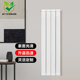 Oulanshijia home water heating copper-aluminum composite wall-mounted centralized cooling bedroom living room 114 60 radiator 600mm