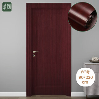 Qinghua furniture sticker door sticker imitation wood grain door frame covering ugliness self-adhesive renovation sticker red sour wood 90*220cm