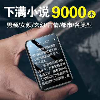 Geruida full-screen mp3 bluetooth mp4 student english listening player for external playback of mini music and reading novels special music listening device walkman touch screen mp5 2 inches (key type/cannot touch screen) bluetooth version 8g 600 novels + songs + movies have been downloaded