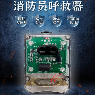 Call for help with azimuth light, explosion-proof, azimuth light, waterproof, motion detection, sound and light alarm, call for help