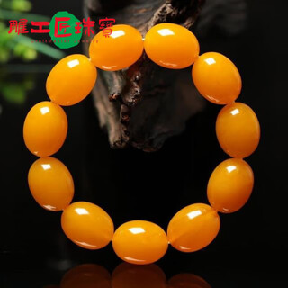 Fat donglai's same style of beeswax bracelets with chicken oil and yellow natural polish old beeswax bracelets for men with raw mineral chicken oil and yellow amber style seven (men and women's date beads) bead size 13