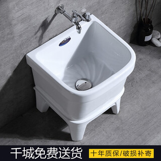 Guanmu mop pool household balcony bathroom floor basin mop pool rectangular mop pool floor-standing small trough pool zhijie glaze 40cm button drainer