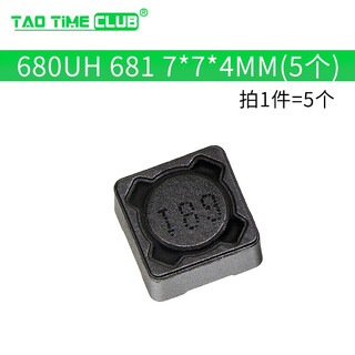 Cdrh74r chip power inductor 7*7*4 10uh 2.2 3.3 4.7 4r7 33 56 221 680uh 681 7*7*4mm (5 pieces)