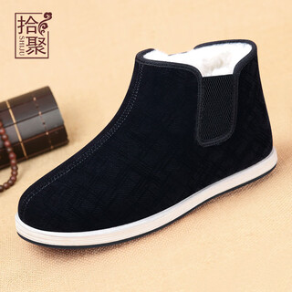 Shiju winter high-top old beijing cotton shoes plus velvet and thickening to keep warm traditional cloth shoes chinese style thousand-layer sole dad shoes men's shoes 11310n63 black 41