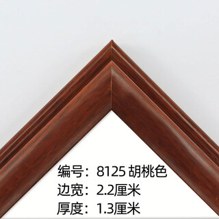 Weijia chinese painting frame custom photo frame special 8125 walnut color custom size contact customer service wall hanging