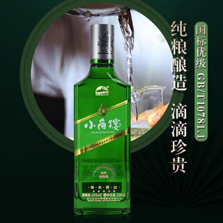 Xiaojiaolou 42 degrees 45 degrees strong aroma white wine red fulu xiaojiaolou erguotou chinese and foreign famous wine sichuan liquor whole box gift 45 degrees 500ml 6 bottles half box boutique