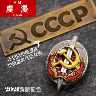 Yu man soviet medal ministry of internal affairs service badge kgb medal russian double-headed eagle badge 2021 silver gram