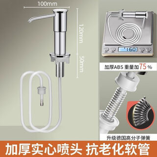 Jiumuwang family model 304 stainless steel soap dispenser wash basin sink dishwashing sink vegetable basin sink dishwashing hydraulic detergent bottle heightened high gold and silver soap dispenser