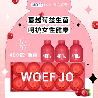 Cranberry probiotics for privacy protection adult female intestinal prebiotic freeze-dried powder cranberry probiotics 2g*10 bottles/box