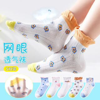 Nanjiren children's socks summer thin girls' fishnet socks baby mid-tube socks 5 pairs garden bunny l