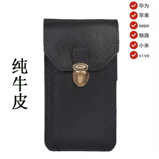 New men's genuine leather mobile phone bag vertical double layer belt waist cowhide mobile phone bag construction site work men's waist bag black 6.5