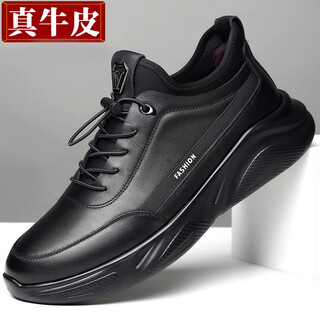 Genai new genuine leather sports shoes men's casual shoes casual leather shoes men's business shoes heightening shoes trendy shoes men's shoes black genuine leather + elastic mouth four seasons trendy shoes 40 (250mm)