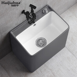Haijiahua off-white wash mop pool floor mop basin balcony bathroom ceramic mop pool mop pool mop pool pool h209 off-white + black spray gun faucet