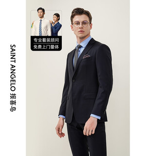 Announcement bird suit customized four seasons men's work suit professional wear wool business casual wedding suit navy blue 21e383 professional dressing consultant free home measurement