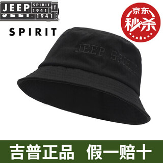 Jeep spirit hat men's spring and summer fisherman hat basin hat breathable sun protection sun hat outdoor travel mountaineering fishing hat black
