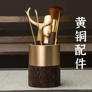 Xingong home high-end ebony brass tea ceremony six gentlemen set 6 gentlemen kung fu tea accessories tea clips tea knife full tea making wave model six gentlemen (accessories brass ebony)
