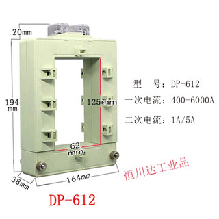 Initial idea of opening and closing three-phase meter ac high-precision metering current transformer split square copper bar q1 dp-612 0-5s8000/5a