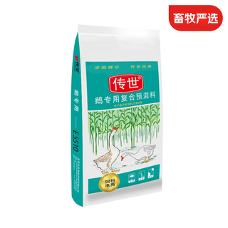 Chuanshi e5510 10% breeding goose laying period premix poultry feed for breeding geese net weight 20kg imported fish meal 20kg