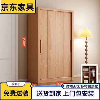 All solid wood wardrobe sliding door pine modern log children's wardrobe simple wardrobe home bedroom storage cabinet length 80 depth 58 height 200 main cabinet
