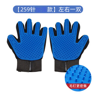 Pet chila cat gloves dog hair comb dog hair removal comb pet cleaning supplies to remove floating hair cat hair cleaner 259 nails enhanced version blue left and right pair