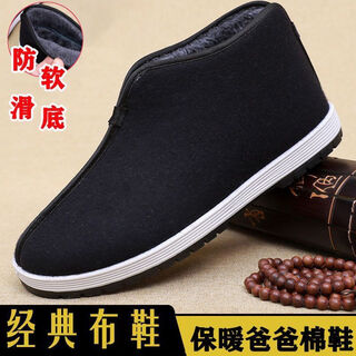 Duyinchu 2024 old beijing cloth shoes men's high top plus velvet warm cotton shoes for middle-aged and elderly dads retro style old man cotton shoes black (wool) 43