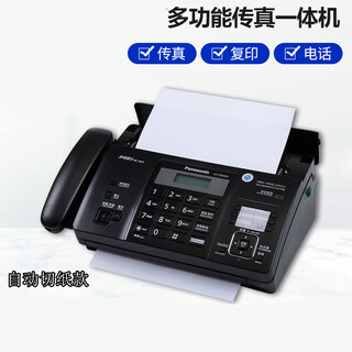 Brand new 876 fax machine thermal paper fax machine copy phone all-in-one caller id elegant black 866 automatic paper cutting model