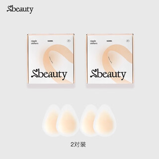 Sbeauty water drop breast lifting pads for women push-up silicone anti-protrusion breast patch wb nude skin color water drop style 2 pairs_ add cleaning fluid for more discounts