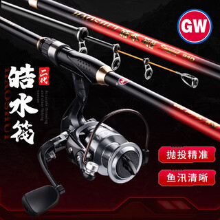 Guangwei guangwei haoshui raft second generation long-range casting raft rod short section bridge raft rod set 2.1m haoshui raft second generation + guangwei wheel