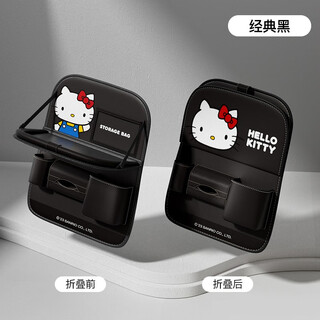 Tuxi hellokitty co-branded car seat back storage bag cartoon storage box children's multi-functional car table kt back chair storage bag - classic black upgraded version
