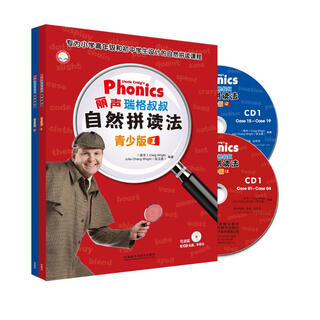 丽声瑞格叔叔自然拼读法青少版(全套共2册)(点读版)(配光盘)(专供)