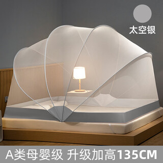 Huili mosquito net 2024 new model home bedroom free installation advanced foldable simple mongolian mongolian baby mosquito cover space silver-six strands super high model 2024 new model/extra large space/formaldehyde free 0.9-1.0m dormitory bed width 80*length 190 free installation