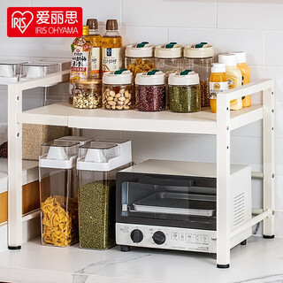 Iris kitchen rack multi-functional floor-standing adjustable microwave storage rack condiment dish storage rack iris store manager recommended* large size 53cm wide matte white