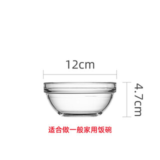 Lemeiya transparent glass bowl instant noodle bowl heat-resistant tempered microwave bowl large and small salad bowl fruit bowl soup bowl rice bowl diameter 12cm suitable for women's rice bowl