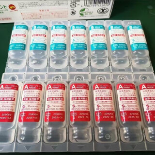 Menikon ab solution 7 sets of protein-removing care solution orthokeratology lens ok lens rgp contact lens ab solution menikon ab solution original 7 sets come with protein box. order will be shipped immediately.