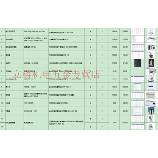 Mdug lichen electronic analytical balance laboratory with 0.0001g high-precision electronic scale comprehensive link