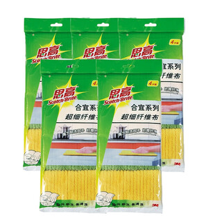 3m scotch heyi series microfiber cloth absorbent rag scouring pad pot washing dish cloth cleaning cloth 4 pieces