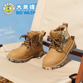 Bumblebee children's shoes children's camouflage martin boots spring new non-slip wear-resistant short boots boys handsome outdoor rhubarb leather boots trendy earthy yellow size 37