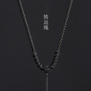 Mengyi transfer pendant lanyard jade pendant adjustable necklace rope men and women pull-over pendant rope transfer knot adjustable texture all black necklace rope 65cm