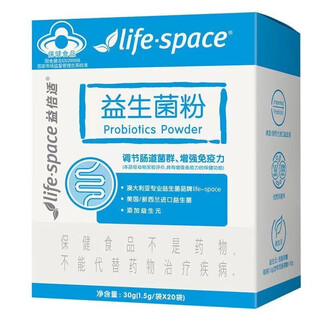 Life space probiotic powder 20 bags byhealth dh 1 box