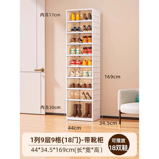 Installation-free shoe box folding storage box transparent shoe storage space-saving shoe cabinet shoe rack organizing box 1 column 9 layers 9 compartments double door can hold 18 pairs of lace boots