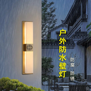 Tong deng hui new chinese style outdoor waterproof wall lamp all copper natural marble hotel villa front garden garden lamp exterior wall background fulu copper true color-47cm