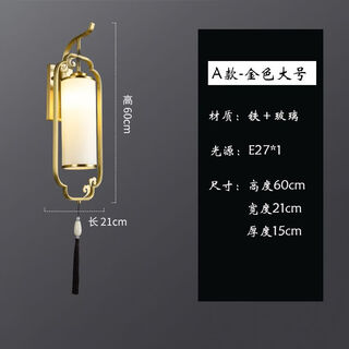 Yaotian modern new chinese wall lamp bedroom bedside lamp corridor aisle lamp creative tv wall background decoration indoor wall lamp 2016 golden large (iron + glass) free three-color bulb