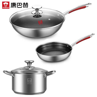 Kangbach honeycomb anti-stick pot three-piece set (wok 32cm + frying pan 26cm + soup pot 20cm) stew pot 304 honeycomb anti-stick pot gift box 3-piece set