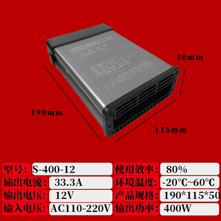 Kikofu светодиодные светящиеся символы специальный непромокаемый импульсный источник питания 12 В 400 Вт световой короб трансформатор для наружной рекламы вывеска 24 В 5 В запасные части 12 В 400 Вт инженерный непромокаемый источник питания